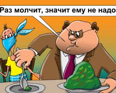 карикарура