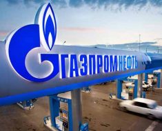 Официальный прогноз акций Газпрома