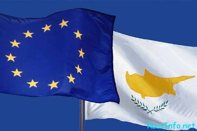  флаги Евросоюза и Кипра