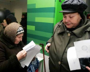 разовая выплата
