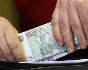 Средняя заработная плата россиян