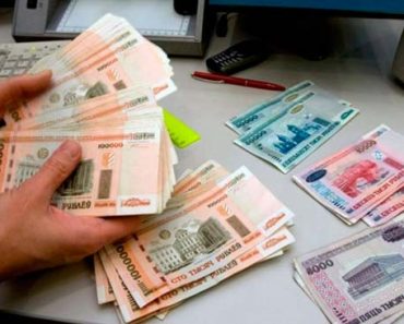 деньги России