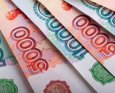 крупные денежные купюры