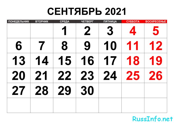 Это изображение имеет пустой атрибут alt; его имя файла - sentiabr-2021.jpg