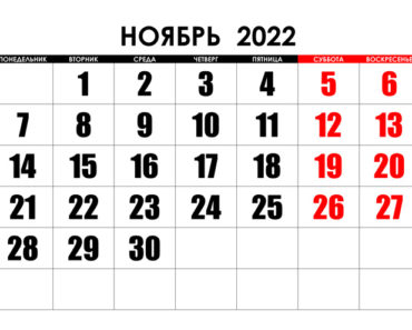 Киев январь 2022