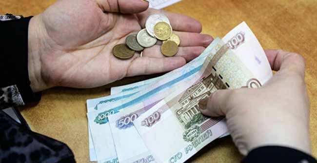 Российские бумажные и монетные рубли