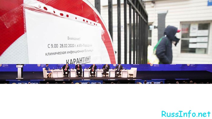 Последние новости о коронавирусе в Мире на 11 марта 2020 года