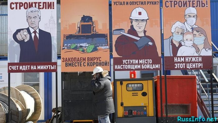 Последние новости о коронавирусе в Москве на 25 марта 2020 года