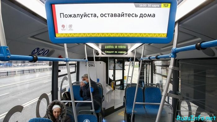 Последние новости о коронавирусе в России на 31 марта 2020 года