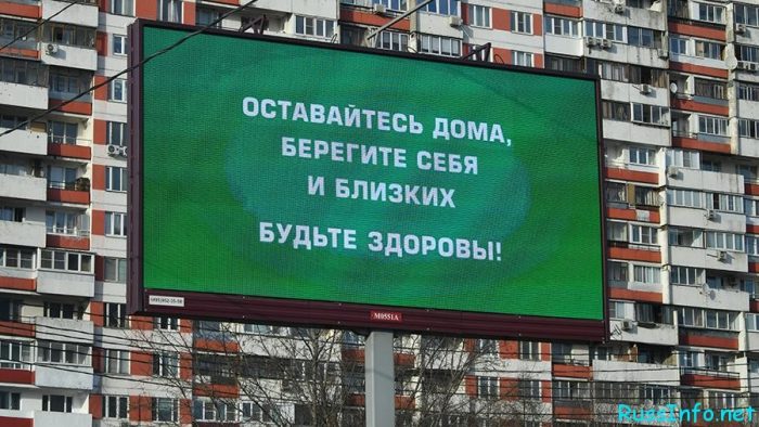 Последние новости о вакцине от Коронавируса на 1 апреля 2020 года