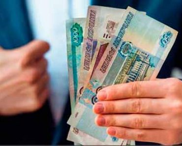 Будет ли индексация в 2021 году?