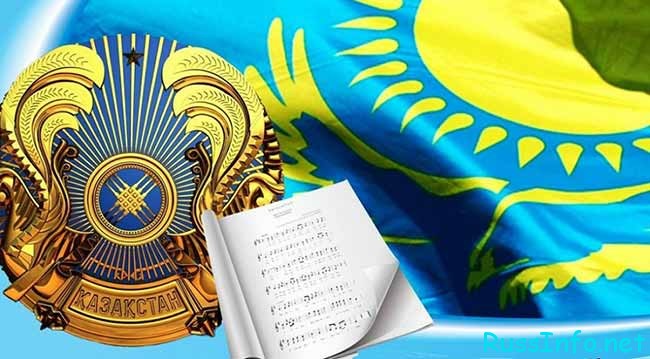 Праздничные дни в июне в Казахстане