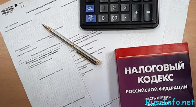 Имущественный налог в России в 2021 году