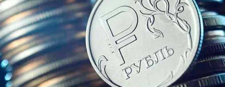 Изменения в рублях