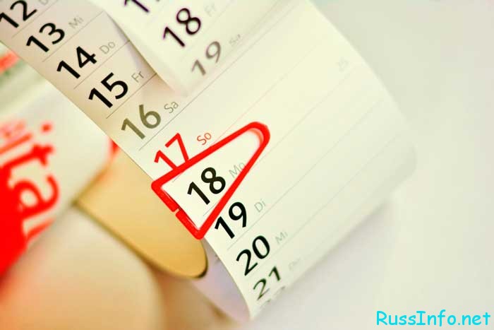 Государственные праздники в Казахстане в 2021 году