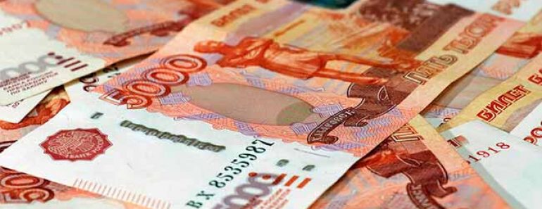 Бюджет России на 2022 год в цифрах