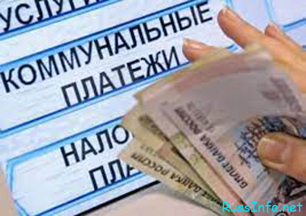 Расчет субсидии на оплату коммунальных услуг 2022 в России