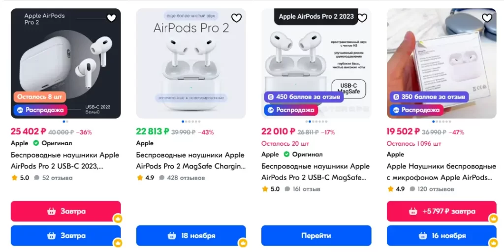 AirPods Pro 2: новые функции и почему стоит приобрести