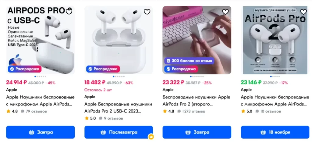 AirPods Pro 2: новые функции и почему стоит приобрести