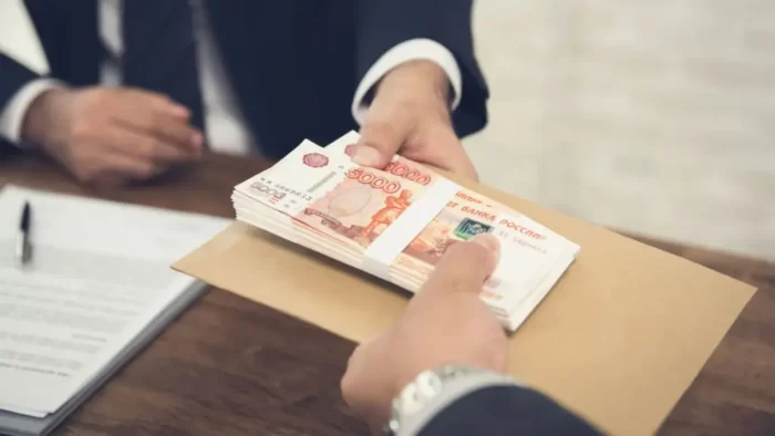 Порядок оформления кредита в финансовом учреждении